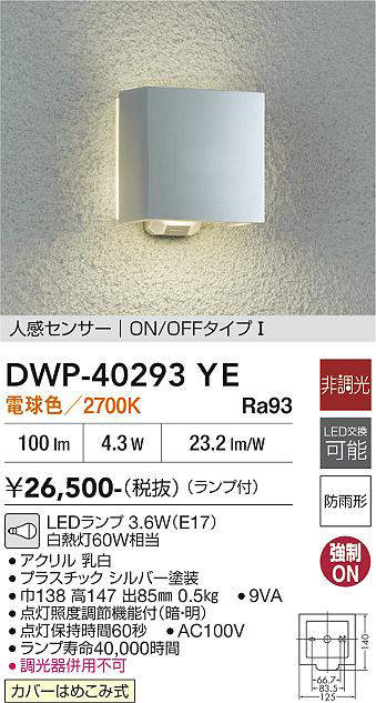 dwp40293ye