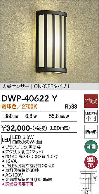 dwp40622y