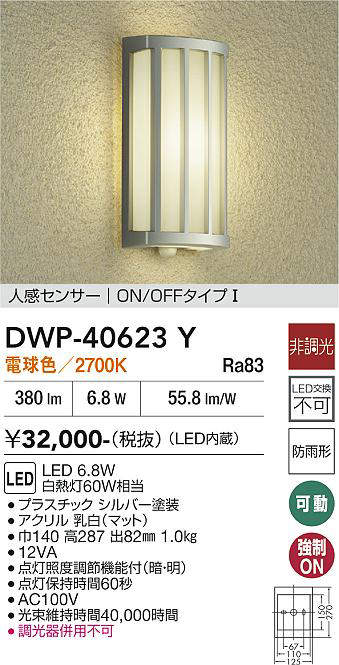 dwp40623y