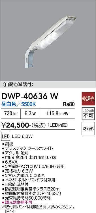 dwp40636w