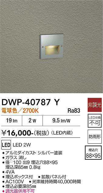 dwp40787y