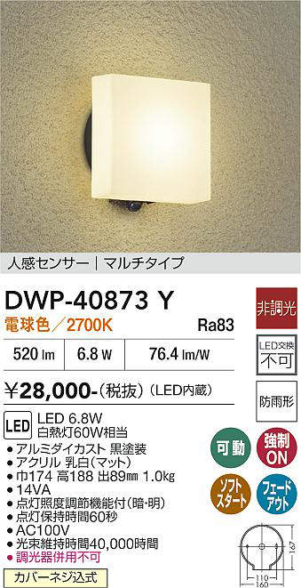 dwp40873y