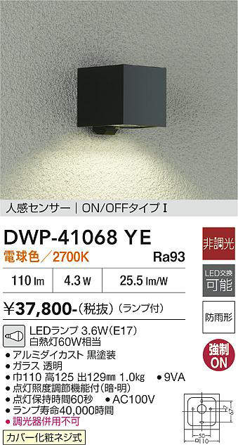 dwp41068ye