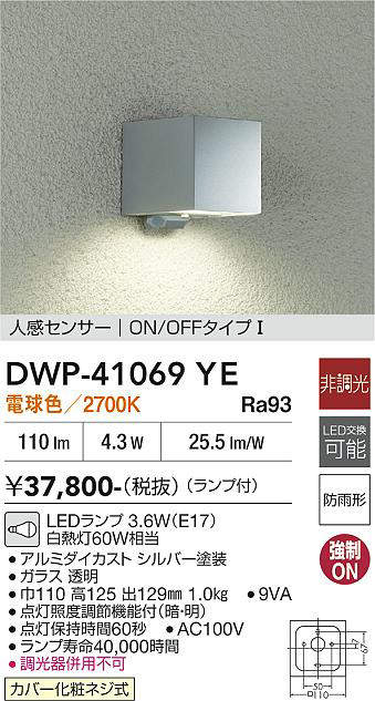 dwp41069ye