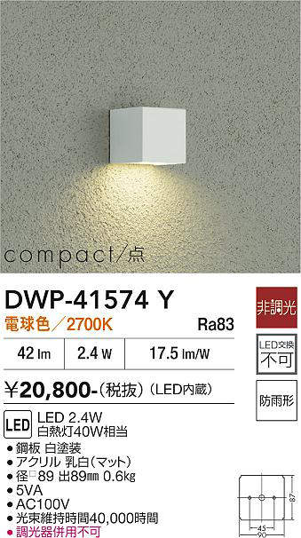 dwp41574y