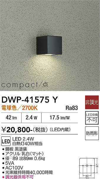 dwp41575y
