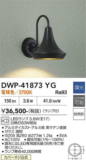 dwp41873yg