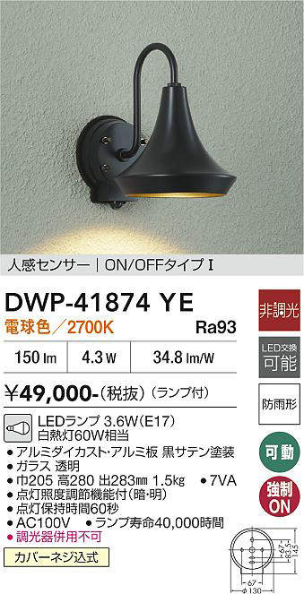 dwp41874ye