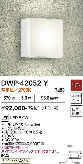dwp42052y