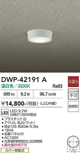 dwp42191a