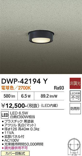 dwp42194y