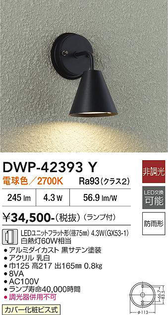 dwp42393y