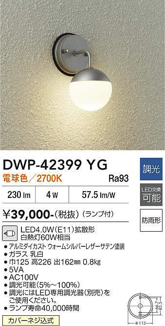 dwp42399yg