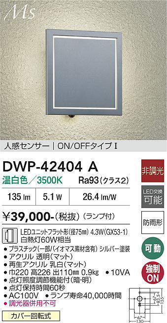 dwp42404a