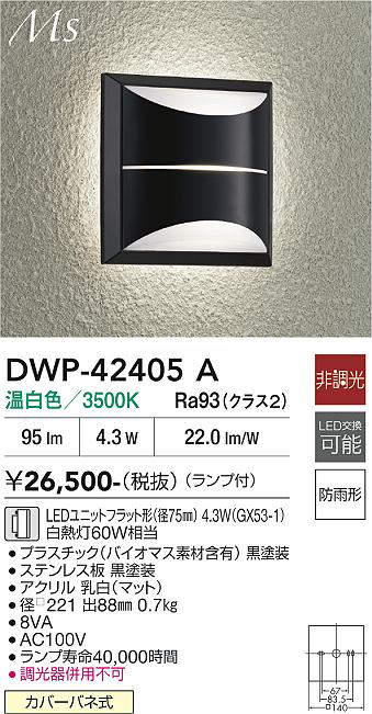 dwp42405a