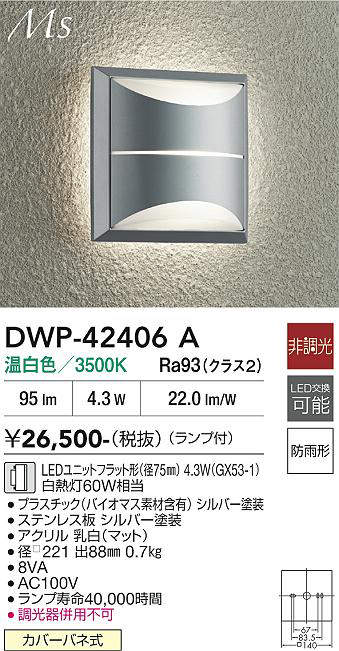 dwp42406a
