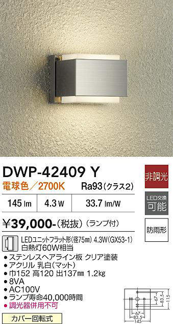 dwp42409y