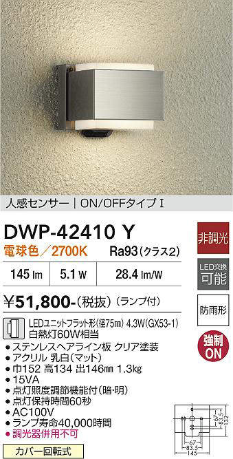 dwp42410y