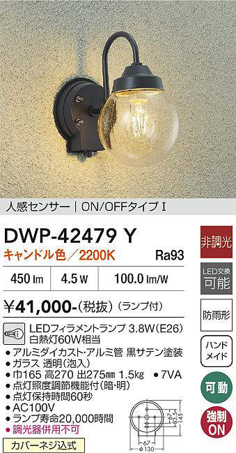 dwp42479y