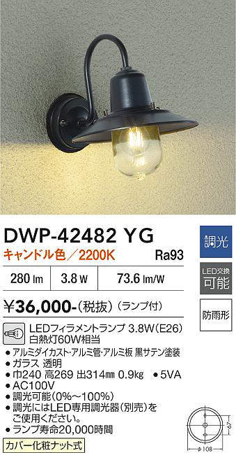 dwp42482yg