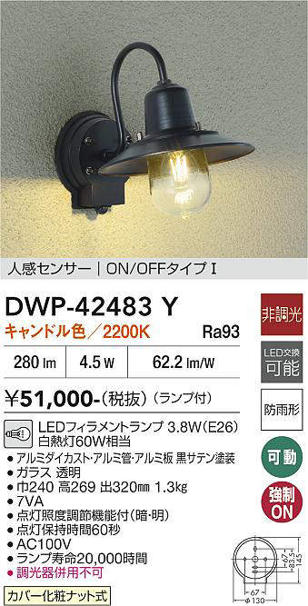 dwp42483y