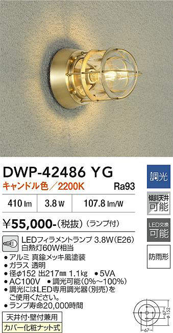 dwp42486yg