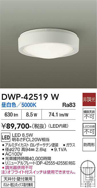dwp42519w