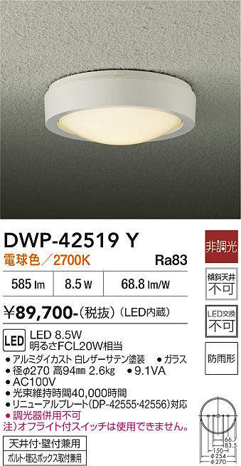 dwp42519y