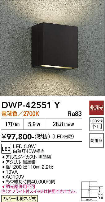 dwp42551y