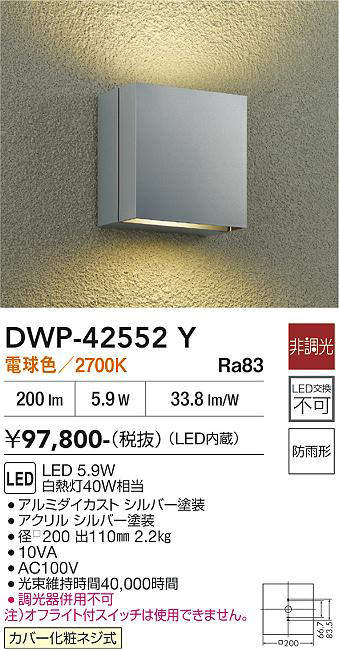 dwp42552y