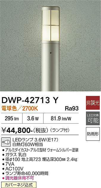 dwp42713y