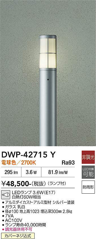 dwp42715y