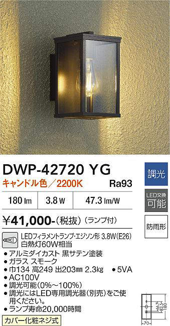 dwp42720yg
