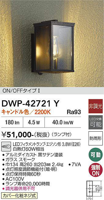 dwp42721y