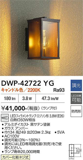 dwp42722yg