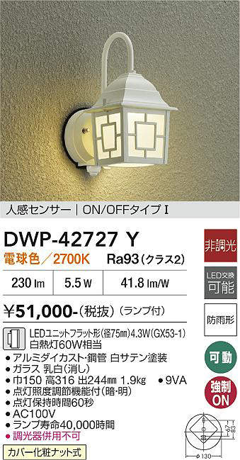dwp42727y