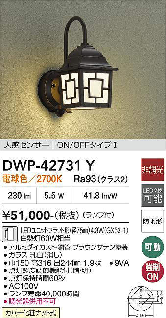 dwp42731y