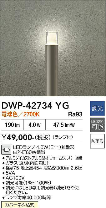 dwp42734yg
