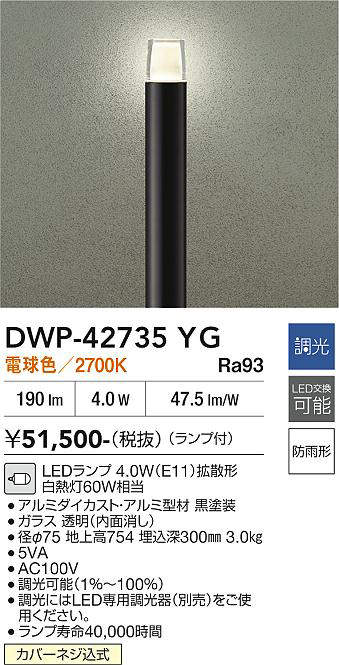 dwp42735yg