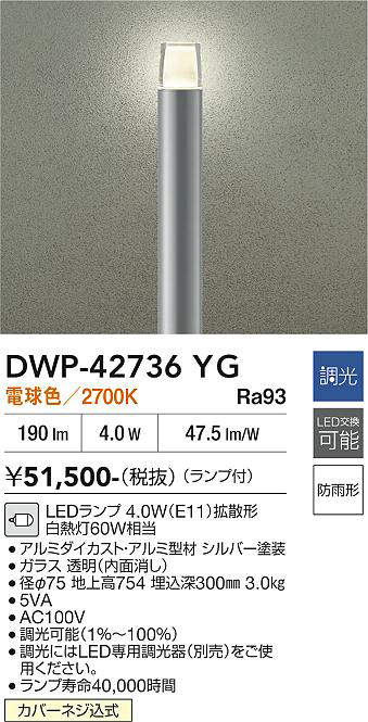 dwp42736yg
