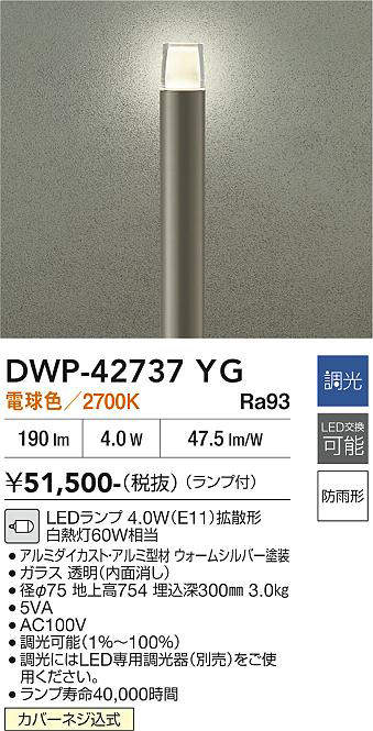 dwp42737yg
