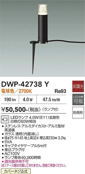 dwp42738y