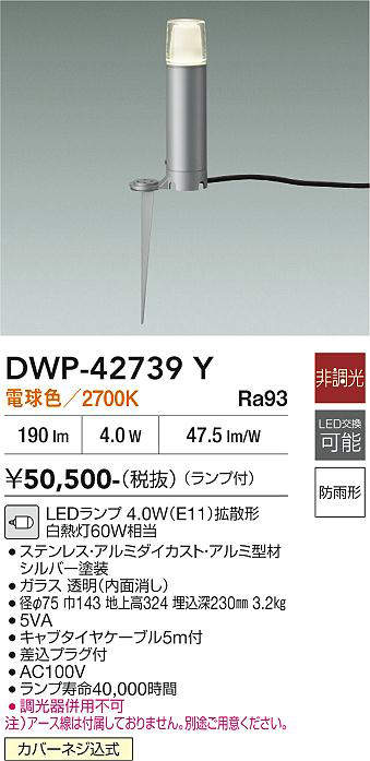 dwp42739y