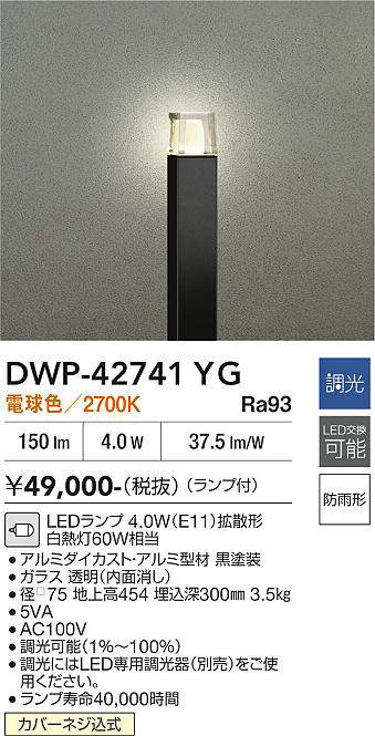 dwp42741yg