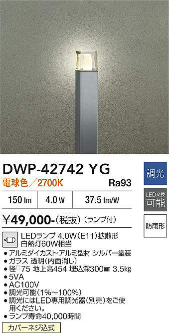 dwp42742yg