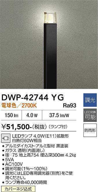 dwp42744yg