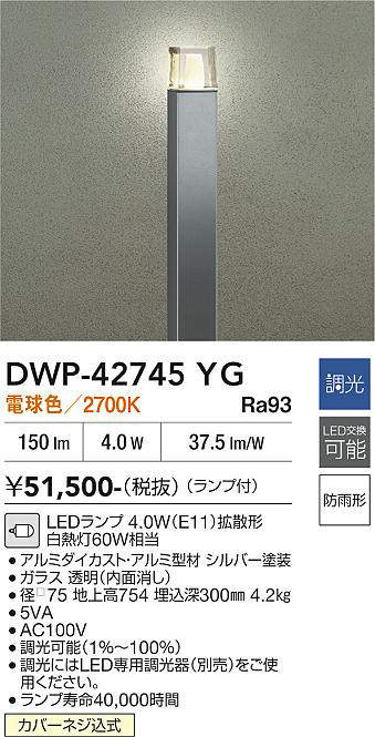 dwp42745yg