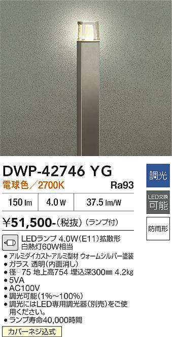 dwp42746yg