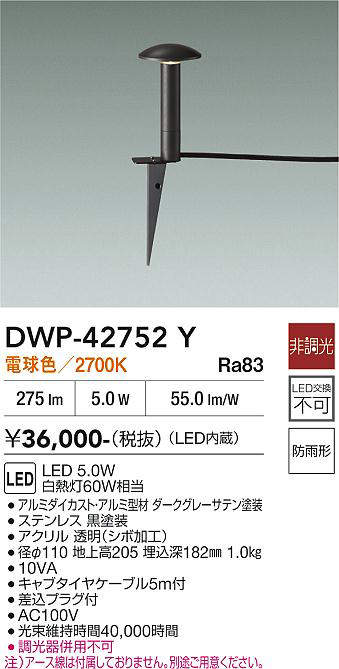 dwp42752y