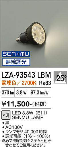 lza93543lbm